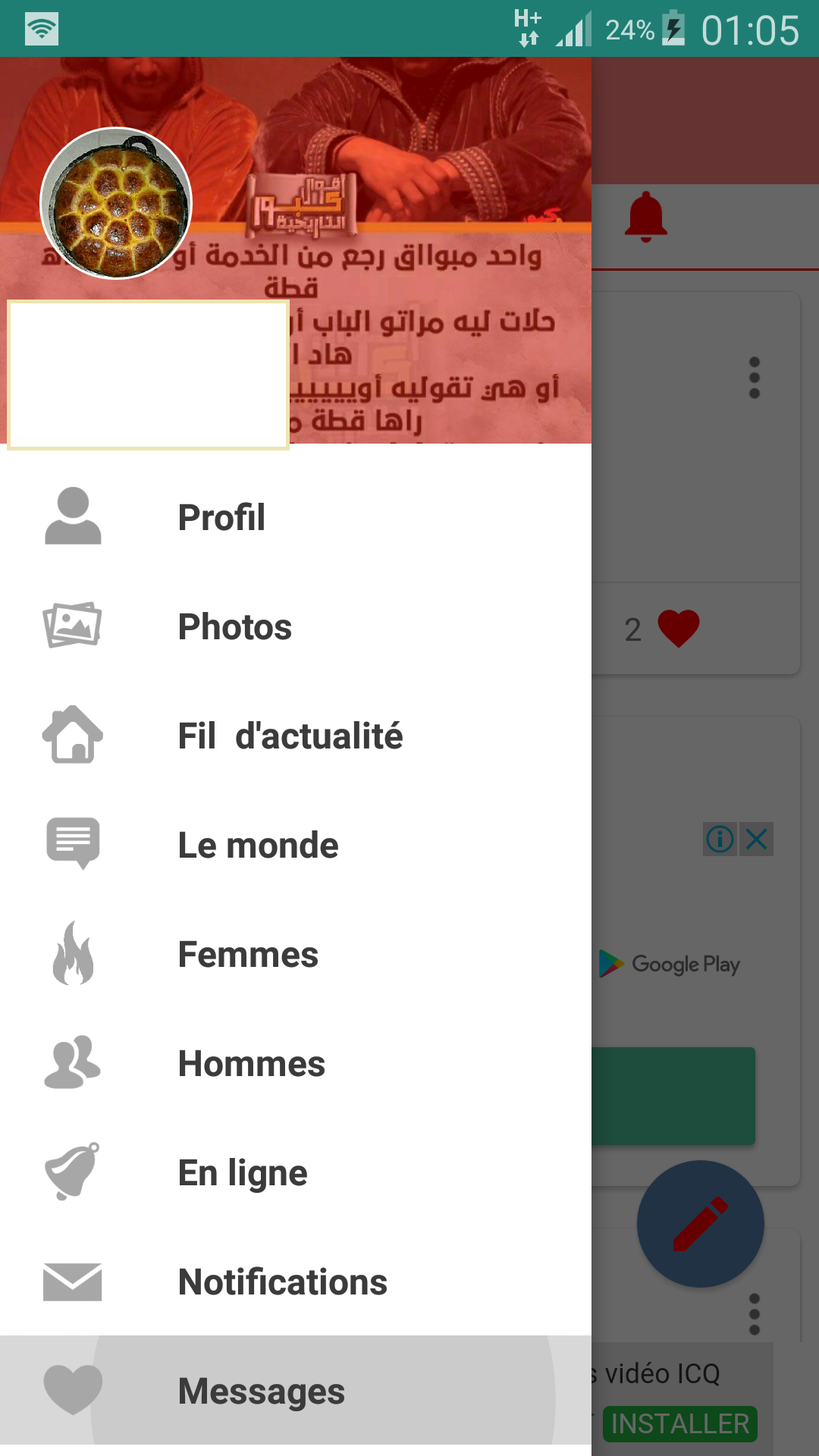 sites de rencontres lyon je cherche femme pour mariage de maroc et numero telephone